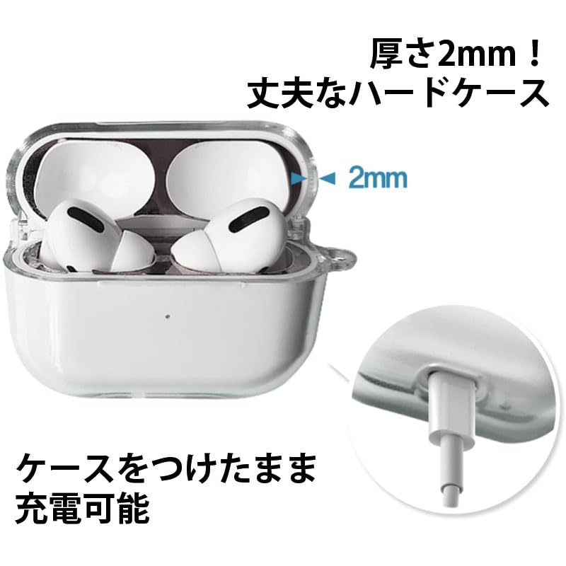 Amazon | AirPods ケース クリア 透明 無地 ハードケース